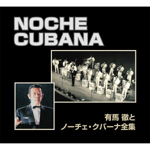 新品 有馬徹とノーチェ・クバーナ全集 CD6枚組 全102曲 カートンボックス収納 / 別冊解説ブックレット付 (CD) TFC-2211-6