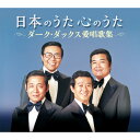 山野さと子 新沢としひこ／さくら□SONGS2 【CD】