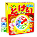 【ラッピング・景品 無料】保育園や幼稚園の先生が生み出した! メロディとけいえほん なんじかな? 音のでる絵本 3〜5 歳 知育 お祝い プレゼント お誕生日 ...