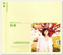 新品 絢香 BEST SELECTION (CD) AQC1-77415