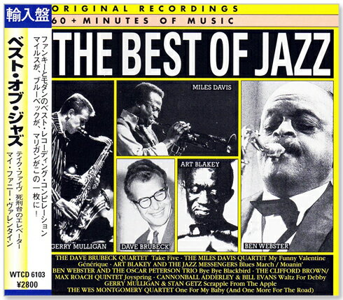 新品 ベスト・オブ・ジャズ THE BEST OF JAZZ 輸入盤 (CD) WTCD-6103