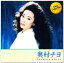 新品 奥村チヨ ベスト・セレクション (CD) BSCD-0036 1,680円