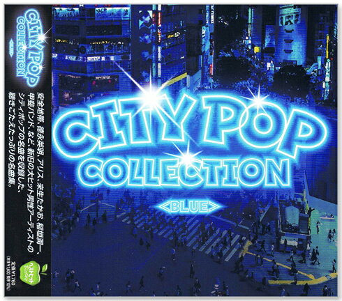 新品 CITY POP COLLECTION BLUE (CD) BHST-284