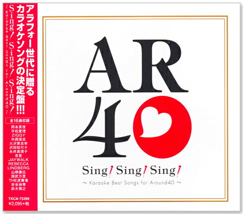 新品 Sing! Sing! Sing! Sing! Karaoke Best Songs for Around 40 (CD) TKCA-73399