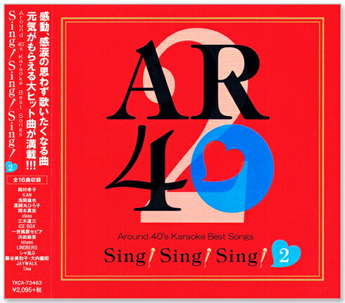 新品 Sing! Sing! Sing! 2 Around 40's Karaoke Best Song (CD) TKCA-73463