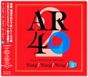 Vi Sing! Sing! Sing! 2 Around 40's Karaoke Best Song (CD) TKCA-73463