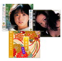 新品 中森明菜 ベスト 歌姫集 コレクション 3枚組 セット (CD)