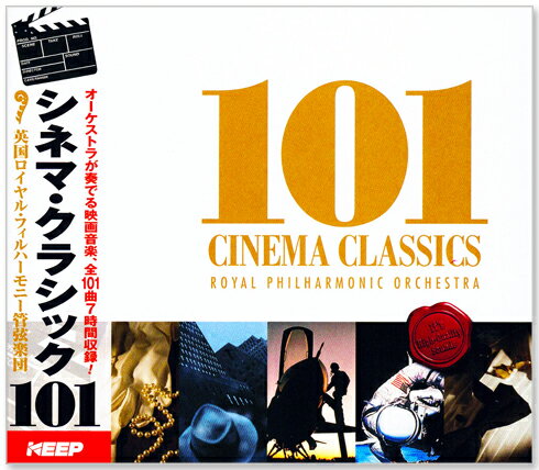 新品【リニューアル盤】シネマ・クラシック 101 (CD6枚組) 101曲収録 UCD-108