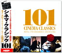 【リニューアル盤】新品 シネマ・クラシック 101 (CD6枚組) 101曲収録 UCD-108