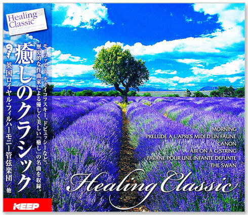 ʡڥ˥塼סΥ饷å Healing Classic (CD6ȡUCD-110