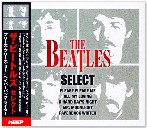 新品【リニューアル盤】ザ・ビートルズ セレクトTHE BEATLES SELECT 5枚組 全70曲 (CD) UCD-136