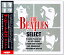 新品【リニューアル盤】ザ・ビートルズ セレクトTHE BEATLES SELECT 5枚組 全70曲 (CD) UCD-136