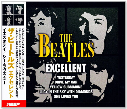 新品【リニューアル盤】ザ・ビートルズ エクセレント THE <strong>BEATLES</strong> EXCELLENT 全70曲 5枚組 (CD) UCD-137