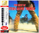 【CD2枚組】新品 決定盤 西部劇映画音楽全集 全36曲 (CD) SET-1015