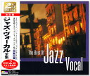 新品 決定盤 ジャズ・ヴォーカル全集 全24曲 CD2枚組 (CD) SET-1004
