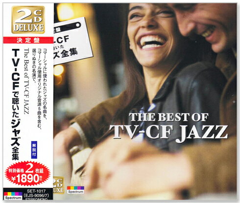   TV-CM İ㥺 2 (CD) SET-1017