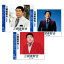 【CD3枚組】新品 三橋美智也 ベストヒット 全37曲 (CD) NKCD-8001-8011-8030 3,422円