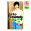 【収納BOX 無料】新品 Junko Yamamoto ALL TIME SONGS 山本潤子 天が与えた透明感のある美しい声 CD5枚組 全95曲 高品質 Blu-specCD2 仕様 デジタルリマスタリング (CD) DQCL-3194-8 11,000円