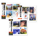【CD3枚組】新品 青春歌日記 ときめき 想い出 きらめき編 BEST & BEST セット (CD) 12CD-1127N-1142N-1195N