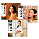 【CD3枚組】新品 ちあきなおみ 歌謡ポップス ムード歌謡 演歌を唄う 全48曲 (CD)