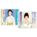 新品 大月みやこ 昭和歌謡 & ムード歌謡を歌う CD2枚組 (CD) BHST-152-294