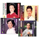 新品 美空ひばり 昭和歌謡を歌う オリジナルヒットを含む CD4枚組 (CD) BHST-157-246-247-271