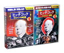 新品 ヒッチコック ミステリー&サスペンス劇場 傑作集 全2巻 DVD20枚組 (収納ケース)セット