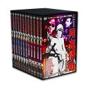 【DVD12枚組】新品 月光仮面 Vol.1 どくろ仮面篇 パラダイ王国の秘宝篇 (収納ケース付)セット TVG-001-24