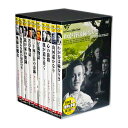 新品 名作洋画 心暖まる感動作品【英語・日本語吹替】DVD10枚組 (収納ケース)セット DDCS-004