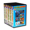 新品 名作映画 スペシャルBOX Vol.1 DVD50枚組 (カバーケース)付 AEDVD-301-5