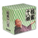 【DVD9枚組】枝雀十八番 DVDBOX 特典DVD1枚+CD1枚付 ボックスケース入り (DVD) GSB-1901-9