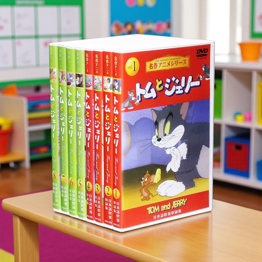 【ギフト 特典あり】新品 名作 アニメ シリーズ トムとジェリー 日本語吹替版 DVD全8枚組 (DVD) KWA-001-8 こども 赤ちゃん プレゼント こ...