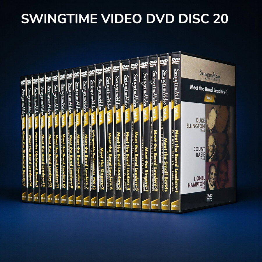 新品 SWINGTIME VIDEO DVD全20巻 (DVD) SVBP-51-70