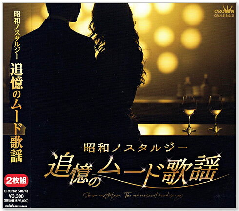 楽天市場】cd 昭和 ムード歌謡の通販