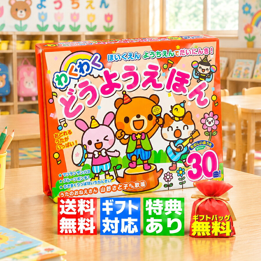 楽天市場】音 出る 絵本の通販