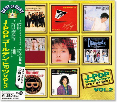 新品 J-POP ゴールデン・ヒッツ Vol．2 (CD)