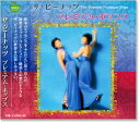 【本人歌唱】新品 ザ・ピーナッツ プレミアム・ポップス (CD)