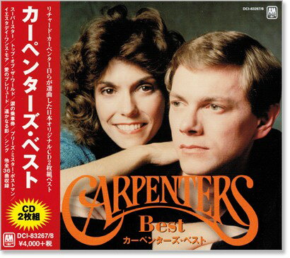 新品 Carpenters カーペンターズ ベスト 全36曲 2枚組 (CD) スーパースター トップ オブ ザ ワールド 青春の輝き イエスタデイ ワンス モワ プリーズ ミスター ポストマン