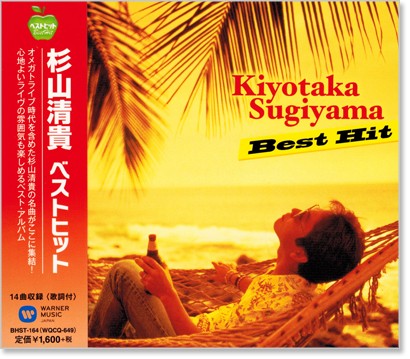 新品 バービーボーイズ ベスト・ヒット (CD)