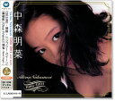 【本人歌唱】新品 中森明菜ベスト コレクション 1986-1991 and more デジタルリマスター盤 (CD) WQCQ-452