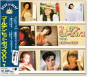 新品 ゴールデン・ヒット・ポップス Vol．1 (CD)