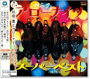 【本人歌唱】新品 秋庭豊とアローナイツ スーパーベスト・コレクション (CD) WQCQ-380