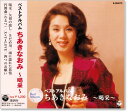 【中古】 祝賀の雅楽～萬歳楽・越天楽～/CD/COCJ-31691 / 雅楽 / 日本コロムビア [CD]【メール便送料無料】【あす楽対応】