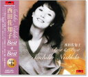 【本人歌唱】新品 西田佐知子 ベスト&ベスト (CD)