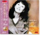 新品 西田佐知子 ベスト＆ベスト (CD)