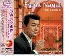 【本人歌唱】新品 フランク永井 (2) ベスト&ベスト (CD)