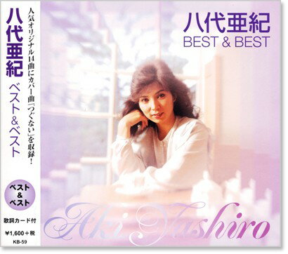 新品 小林幸子 スーパーベスト・コレクション (CD)