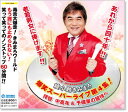 新品 綾小路きみまろ 爆笑スーパーライブ 第4集 (CD)