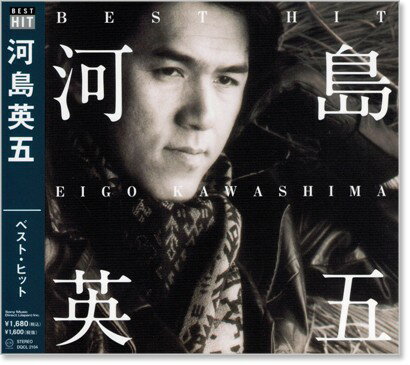 新品 河島英五 ベストヒット (CD)