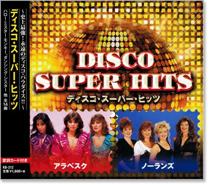 新品 ディスコ・スーパー・ヒッツ (CD)